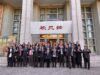 Studi ke Beijing, Delegasi PKN I Angkatan 69 Bidik Penguatan Energi Terbarukan RI